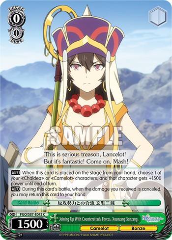 Joining Up With Counterattack Forces, Xuanzang Sanzang - Image 1