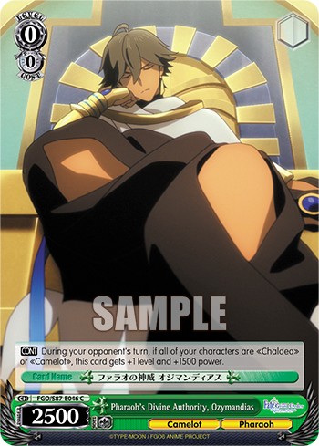Pharaoh's Divine Authority, Ozymandias - Image 1