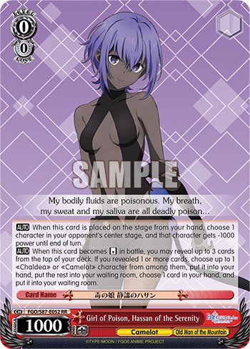 Girl of Poison, Hassan of the Serenity - Image 1