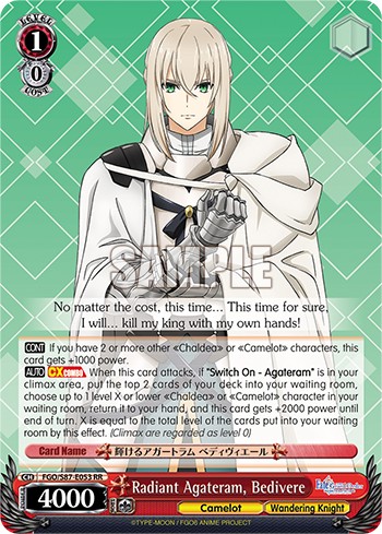 Radiant Agateram, Bedivere - Image 1
