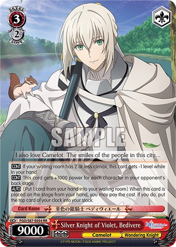 Silver Knight of Violet, Bedivere - Image 1