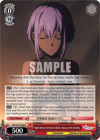 Night Before the Decisive Battle, Hassan of the Serenity - Image 1