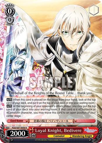 Loyal Knight, Bedivere - Image 1