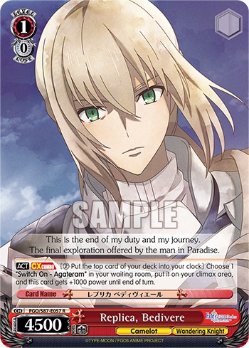 Replica, Bedivere - Image 1