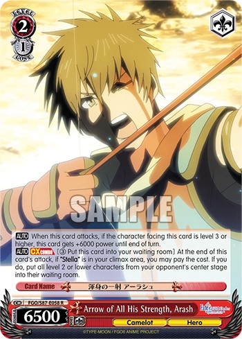 Arrow of All His Strength, Arash - Image 1