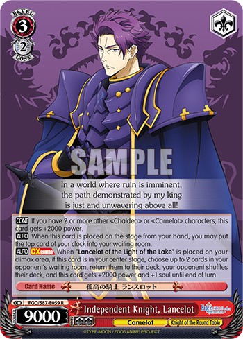 Independent Knight, Lancelot - Image 1