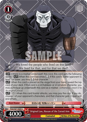 Original Law, Hassan of the Cursed Arm - Image 1