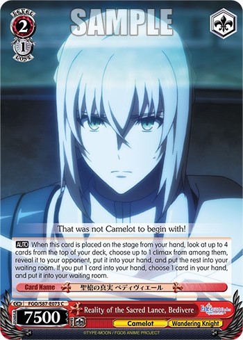 Reality of the Sacred Lance, Bedivere - Image 1