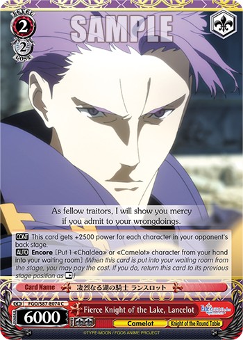 Fierce Knight of the Lake, Lancelot - Image 1
