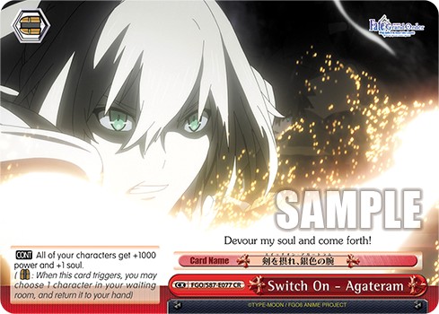 Switch On - Agateram - Image 1