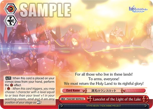 Lancelot of the Light of the Lake - Image 1