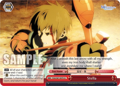 Stella - Image 1