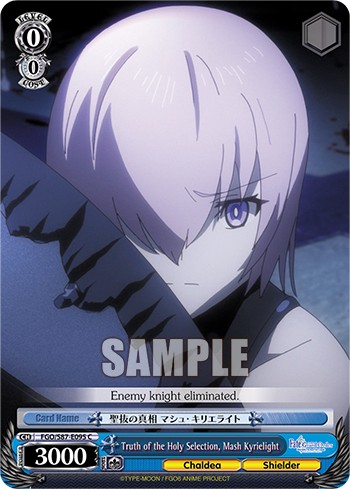 Truth of the Holy Selection, Mash Kyrielight - Image 1