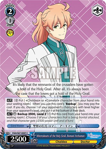 Whereabouts of the Holy Grail, Romani Archaman - Image 1
