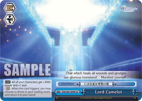 Lord Camelot - Image 1