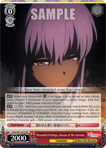 Rewarded Feelings, Hassan of the Serenity - Image 1