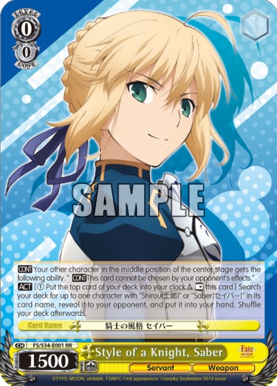 Style of a Knight, Saber - Image 1