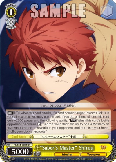 "Saber's Master" Shirou - Image 1