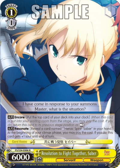 Resolution to Fight Together, Saber - Image 1
