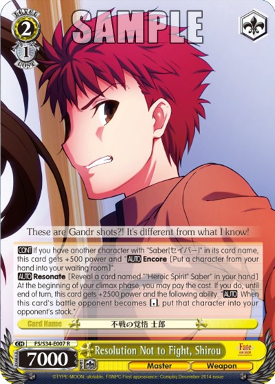 Resolution Not to Fight, Shirou - Image 1