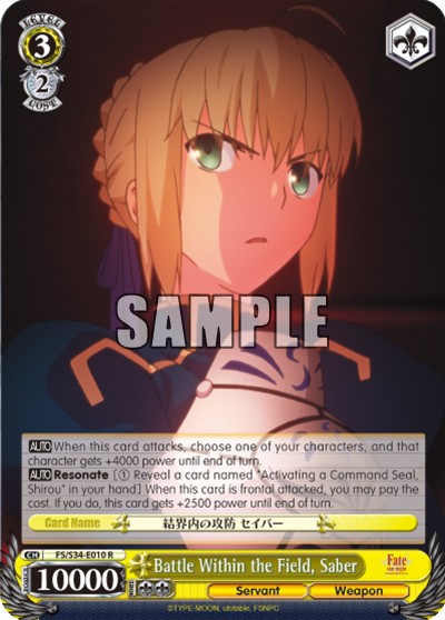 Battle Within the Field, Saber - Image 1
