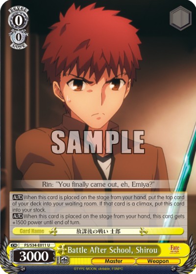 Battle After School, Shirou - Image 1