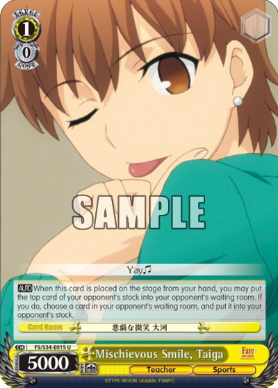 Mischievous Smile, Taiga - Image 1