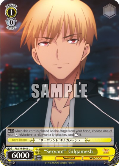 "Servant" Gilgamesh - Image 1