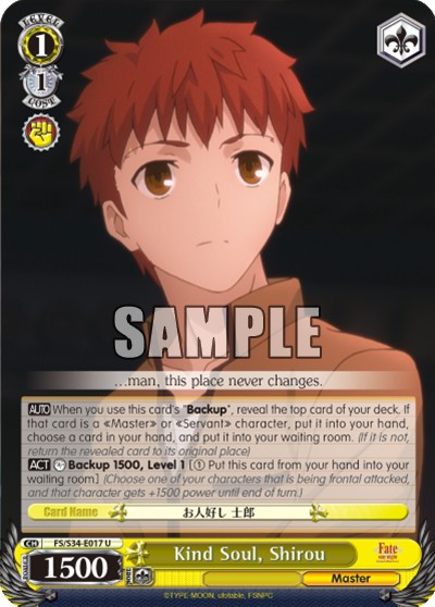 Kind Soul, Shirou - Image 1