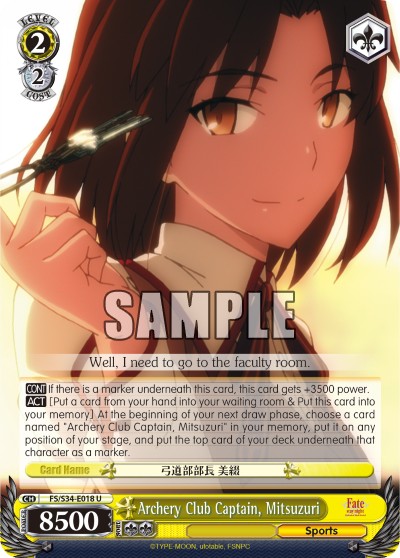 Archery Club Captain, Mitsuzuri - Image 1