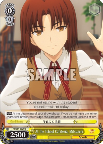 At the School Cafeteria, Mitsuzuri - Image 1