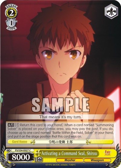 Activating a Command Seal, Shirou - Image 1