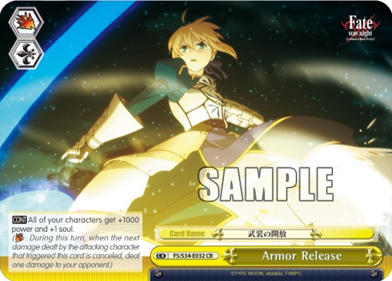Armor Release - Image 1