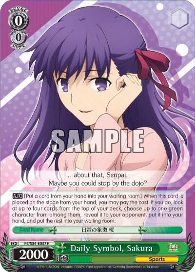 Daily Symbol, Sakura - Image 1