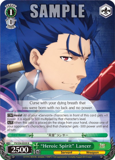 "Heroic Spirit" Lancer - Image 1