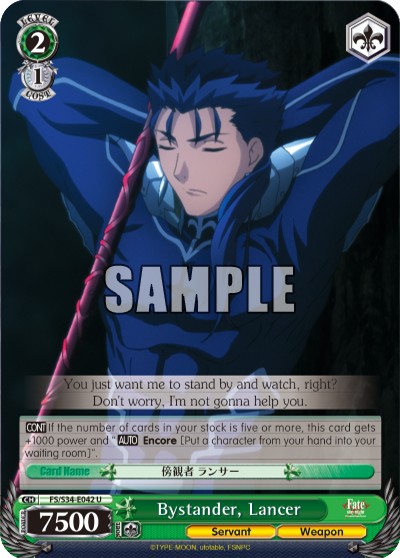 Bystander, Lancer - Image 1