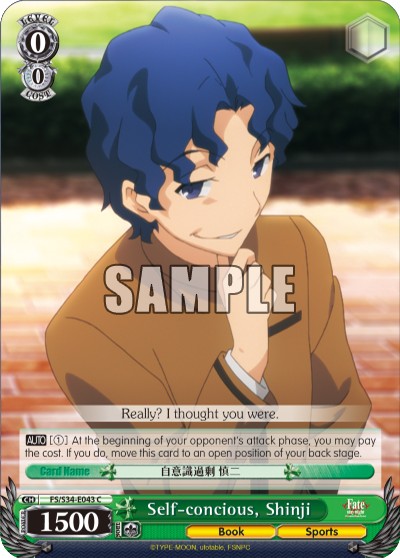 Self-concious, Shinji - Image 1