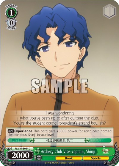 Archery Club Vice-captain, Shinji - Image 1