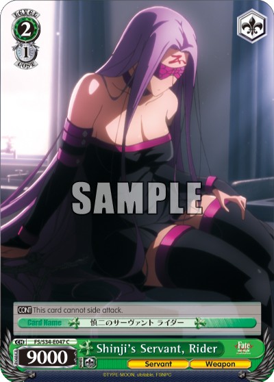 Shinji's Servant, Rider - Image 1