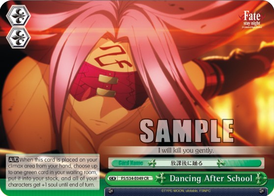 Dancing After School - Image 1