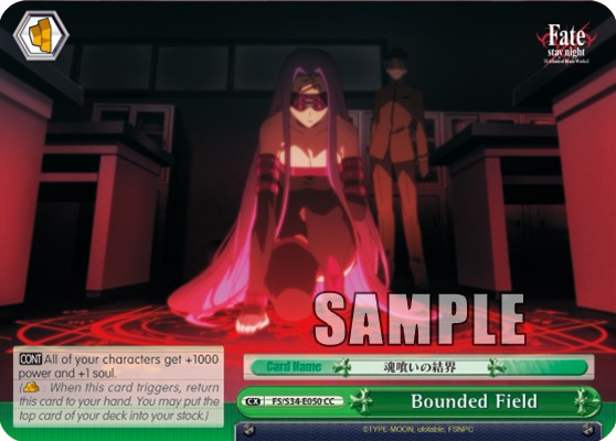 Bounded Field - Image 1
