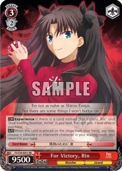 For Victory, Rin - Image 1