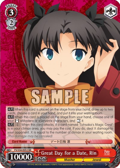 Great Day for a Date, Rin - Image 1