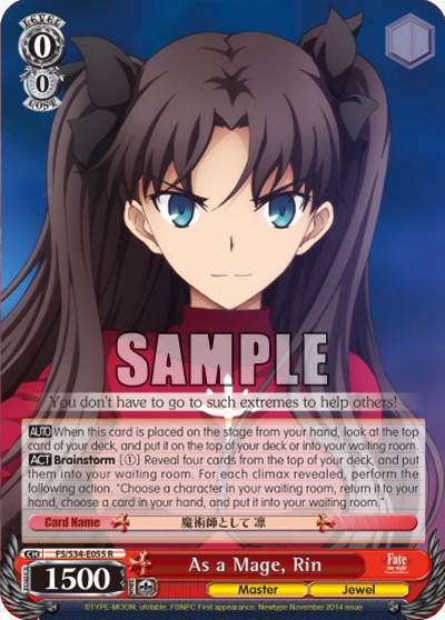 As a Mage, Rin - Image 1