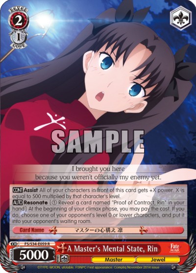 A Master's Mental State, Rin - Image 1