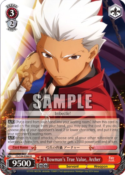 A Bowman's True Value, Archer - Image 1