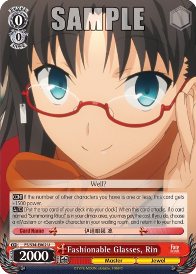 Fashionable Glasses, Rin - Image 1