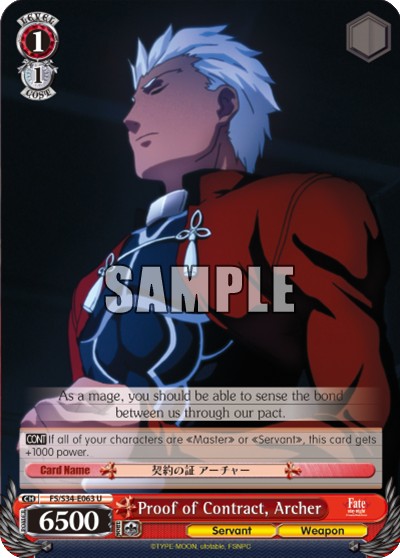 Proof of Contract, Archer - Image 1