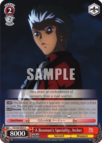 A Bowman's Speciality, Archer - Image 1