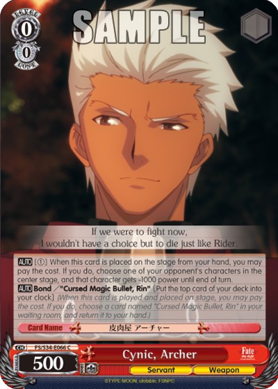 Cynic, Archer - Image 1